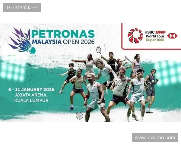 2026年全球网球比赛赛事精彩回顾与展望